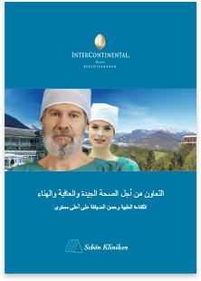 InterContinental Resort / Schön Kliniken · Arabisch · Broschüre · Übersetzung und Fremdsprachensatz