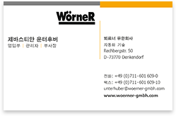 Wörner · Koreanisch · Visitenkarte · Übersetzung und Fremdsprachensatz