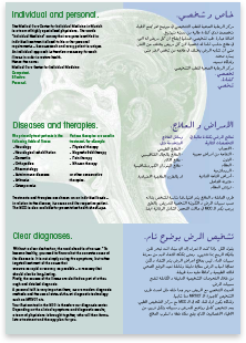 Medical Care Center · Mehrsprachig · Englisch + Arabisch Flyer · Übersetzung und Fremdsprachensatz