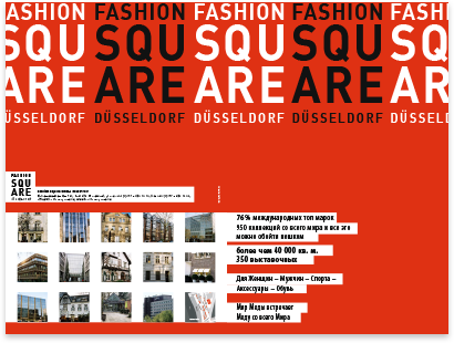 Fashion Square Düsseldorf · Russisch · Flyer · Fremdsprachensatz