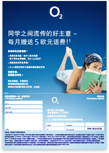 O2 · Chinesisch · Anzeige · Übersetzung und Fremdsprachensatz
