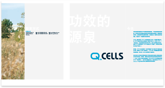 Q-Cells AG · Chinesisch · Broschüre und Anzeige · Fremdsprachensatz