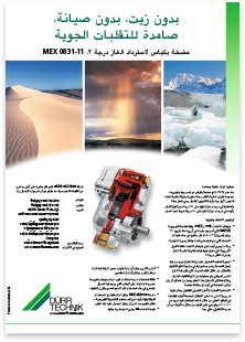 Dürr Technik · Arabisch · Datenblatt · Fremdsprachensatz