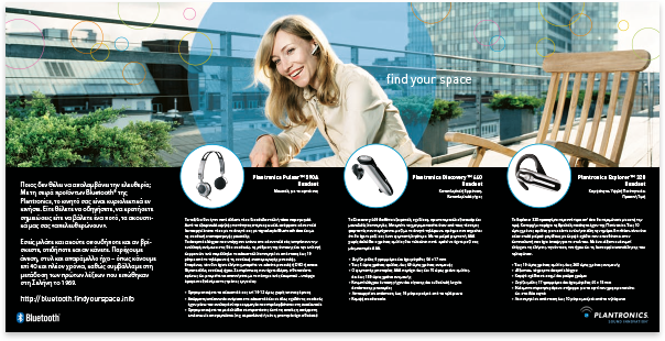 Plantronics · Griechisch · Flyer · Übersetzung und Fremdsprachensatz