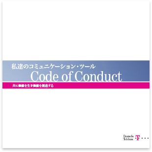 Deutsche Telekom · Japanisch · Broschüre · Fremdsprachensatz