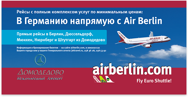 Air Berlin · Russisch · Anzeigen, Banner · Übersetzung und Fremdsprachensatz