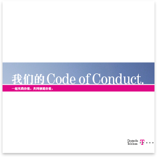 Deutsche Telekom · Chinesisch · Broschüre · Fremdsprachensatz